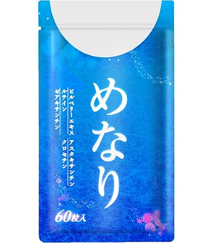 Amazon.co.jp: さくらの森 めなり : ドラッグストア
