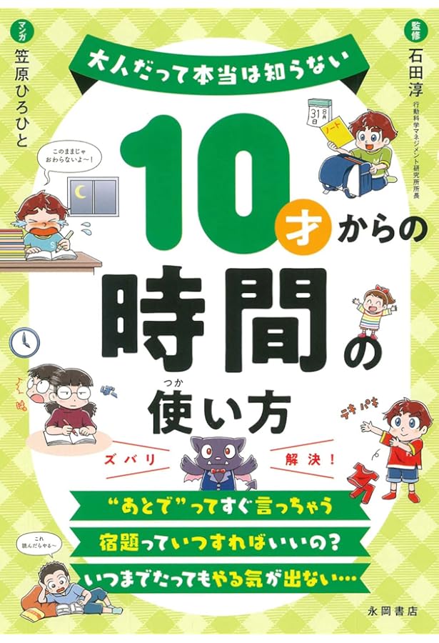 ☆ 2020は整理整頓 育児中のスッキリ収納アイデア | TikTok