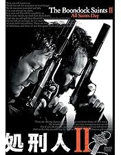 Amazon.co.jp: 処刑人I&II DVDツインパック【初回生産限定