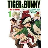 TIGER&BUNNY THE COMIC 1 (ヤングジャンプコミックス)