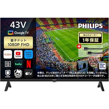 Amazon.co.jp 最新リリース: テレビ の新着ランキングです。