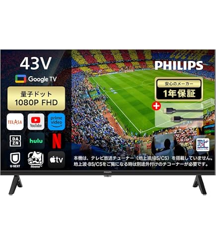 Amazon | TCL 液晶テレビ 43V型 43P61K 地上・BS・110度CSデジタル 4K