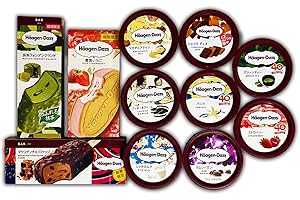 ハーゲンダッツ 定番8種類＋期間限定3種類入り詰め合わせ11点セット