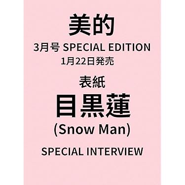 Amazon.co.jp 最新リリース: スノーボード の新着ランキングです。