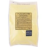 【Amazon.co.jp限定】BAKING MASTER デュラムセモリナ粉 1.5kg
