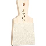 鮫皮おろし 長次郎 中