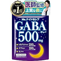 Amazon.co.jp: 【医師監修】 Ms.ナイトセレブ テアニン 300mg GABA50mg
