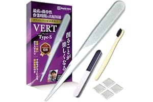 Sachiプラモ VERTヤスリ Type-S 【プロモデラー共同開発】極細 世界一細い ガラスヤスリ ５点セット ガンプラ プラモデル ゲート処理 模型 フィギュア［知的財産権登録済］