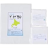 匠製粉 令和５年新そば粉セット 北 海道産 石臼挽き 二八６５０g セット （そば粉400ｇ/打ち粉150ｇ/つなぎ粉100ｇ）（約５人前）