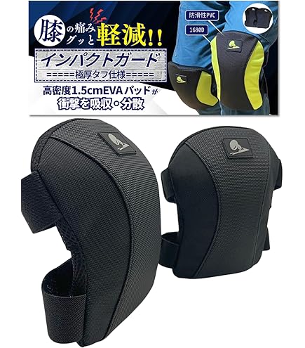 【Troxell USA】ソフト ニーパッド Mサイズ 膝パッド サポーター Amazon.co.jp: TROXELL USA スーパーソフト膝パッド Lサイズ オレンジ