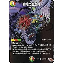 デュエルマスターズ　まとめ　シークレット　スーパーレア　ベリーレア デュエルマスターズ デュエマ ベリーレア スーパーレア