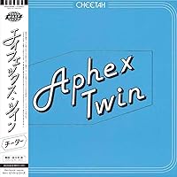 Aphex Twin エイフェックス　ツイン　大変美品 中古・古着通販】SUPREME (シュプリーム) Aphex Twin (エイフェックス