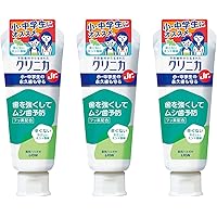 クリニカJr. [医薬部外品] ハミガキ やさしいミント 歯磨き粉 60g×3個