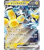 Amazon.co.jp: ポケモンカードゲームSV sv8a ハイクラスパック