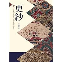 Amazon.co.jp: フランスの更紗手帖 : 猫沢 エミ: 本