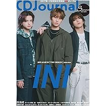 東京カレンダー2025年8月号 | 東京カレンダー |本 | 通販 | Amazon