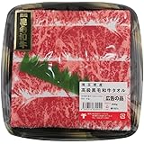 忘年会・二次会・コンペ・ビンゴ景品 高級黒毛和牛タオル【現物】