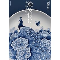 染付け鳥図 染付雪景山水図大皿 文化遺産オンライン