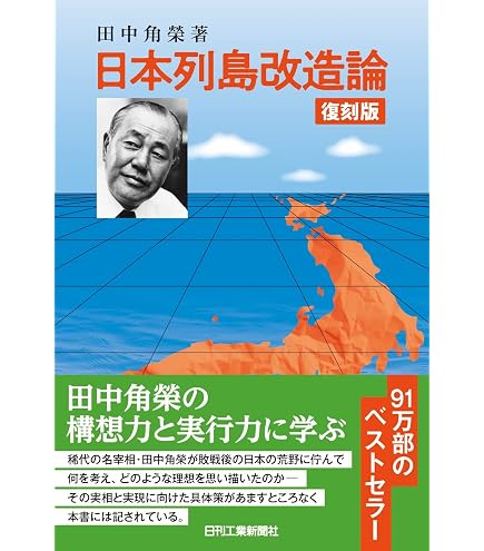 Amazon.co.jp: 自伝 わたくしの少年時代