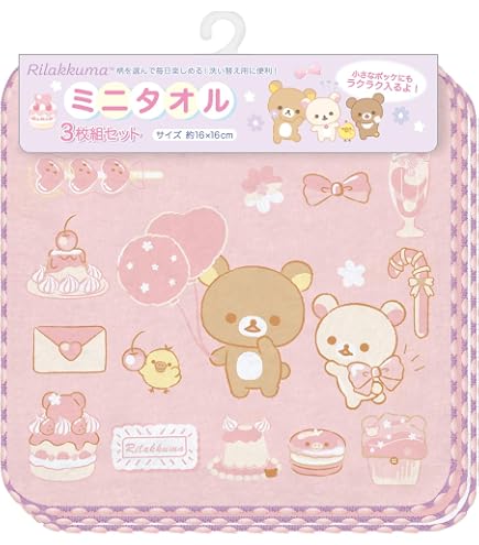 Amazon.co.jp: サンエックス リラックマ ｢ねこねこの湯｣ フェイス