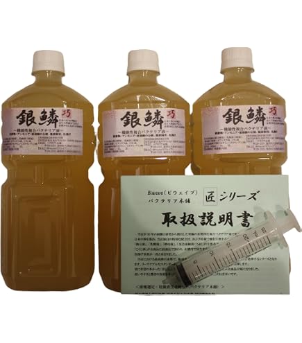 Amazon.co.jp: 【バクテリア本舗】巧シリーズ[金鱗]高機能性複合