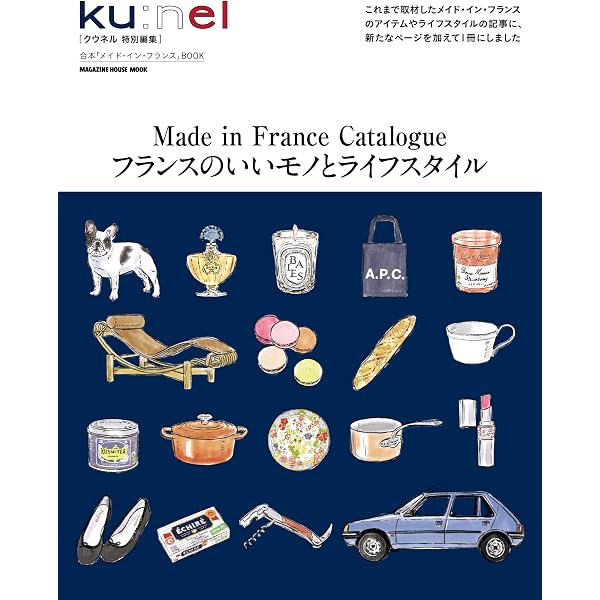 Amazon.co.jp: Ku:nel (クウネル) 2026年 09月号 [旅を深める本76冊と