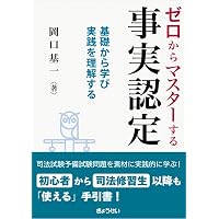 リーガルプログレッシブ14 建築訴訟 改訂版 (第14巻) (リーガル
