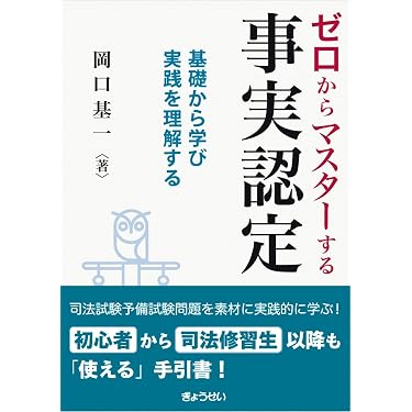 法律専門書セット 全15巻 Amazon.co.jp: 遠藤周作文学全集 全15巻
