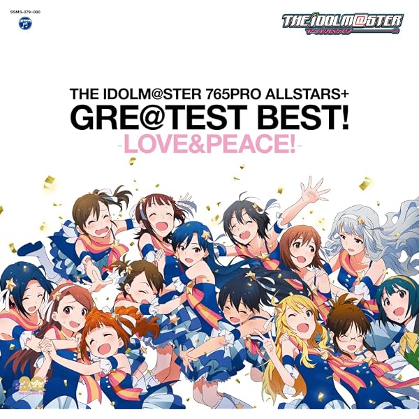 Amazon | 765PRO ALLSTARS+ GRE@TEST BEST! -SWEET&SMILE- （CD/SACD
