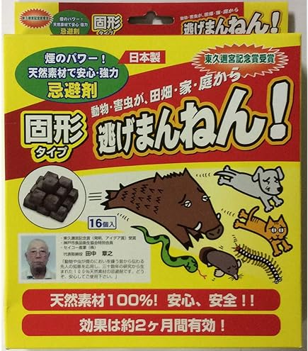 逃げまんねん！小石サイズ  1L 12入り 逃げまんねん！小石サイズ 1L」逃げまんねん！小石サイズ 1L