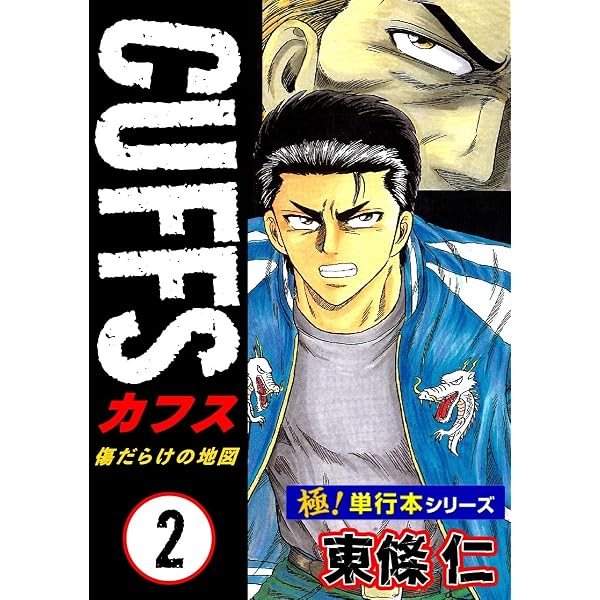 宮殿の隣のマロニエ農場 3 (piccomics) | Ollcha, Jungyeon | マンガ