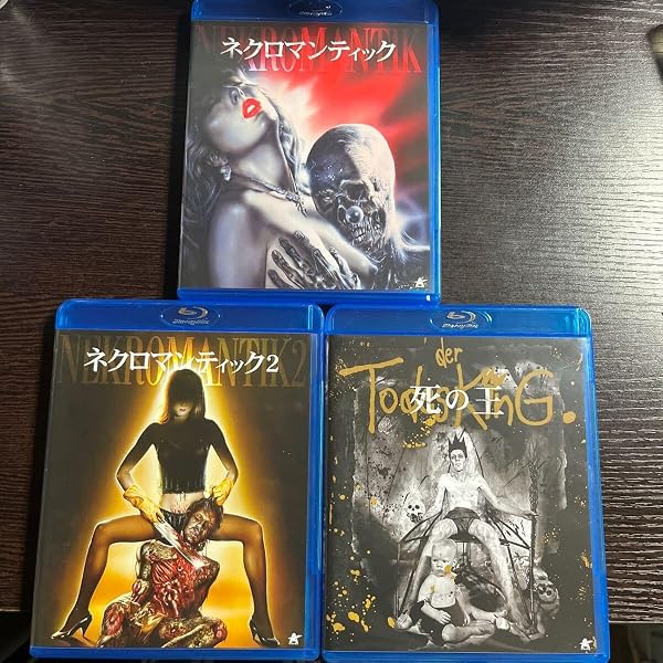 Amazon.co.jp: 死の王 [DVD] : ヘルマン・コプ, ニコラス・ペッチェ