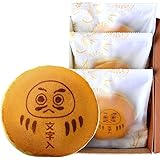 オリジナル 名入れ メッセージ入れ だるま どら焼き 3個入り