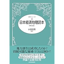判例フォーカス 行政法 | 村上 裕章, 下井 康史, 村上 裕章, 下井 康史