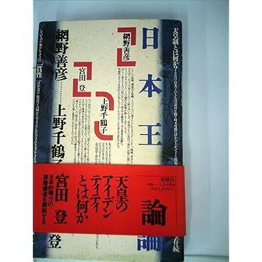送料無料　室町後期～江戸初期　矢じり　矢尻　『スケミチ』銘　登録証不要 　① Amazon.co.jp ほしい物ランキング: 室町時代 で、ほしい物リスト