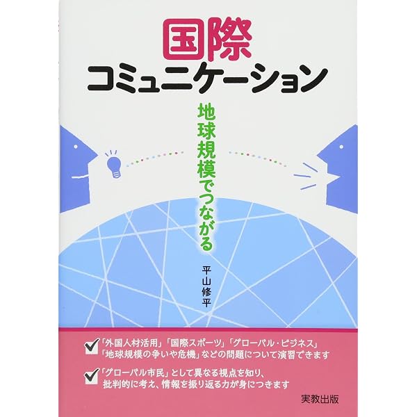 ゲームの今 ゲーム業界を見通す18のキーワード | 徳岡 正肇, 徳岡 正肇