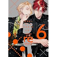 セラピーゲーム Amazon.co.jp: セラピーゲーム(上) (ディアプラス・コミックス