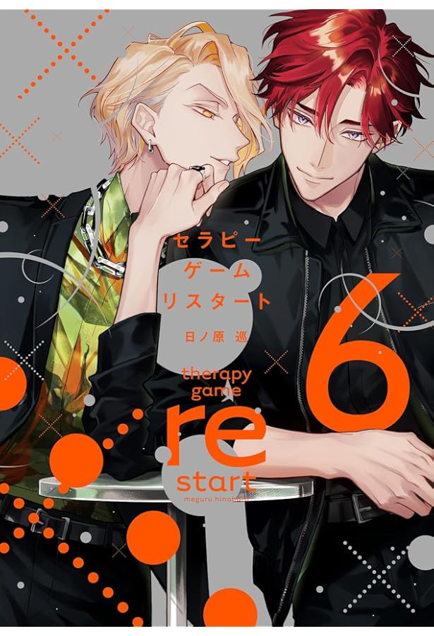 Amazon.co.jp: 黒か白か 第14巻 (あすかコミックスCL-DX) : さちも: 本