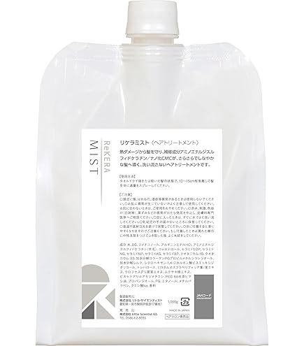 リケラミスト1000g リトルサイエンティスト❌1個 Amazon | リケラミスト1,000g リトルサイエンティスト | ノーブランド