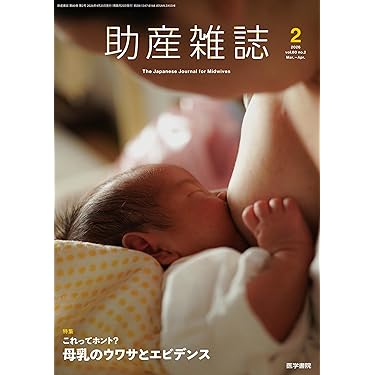 助産学講座 全10巻セット 別売り可能 助産学講座 全10巻セット 【公式通販】