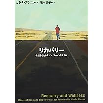 ストレングスモデル[第3版]―リカバリー志向の精神保健福祉サービス