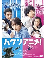 健康で文化的な最低限度の生活 DVD 全5巻 全巻 吉岡里帆　川栄李奈　山田裕貴 Amazon.co.jp: 『健康で文化的な最低限度の生活』DVD-BOX : 吉岡