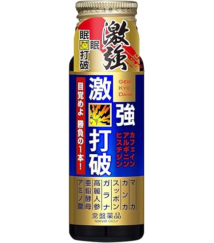 Amazon.co.jp: 常盤薬品工業 激強打破 50mL×20本 : 食品・飲料・お酒