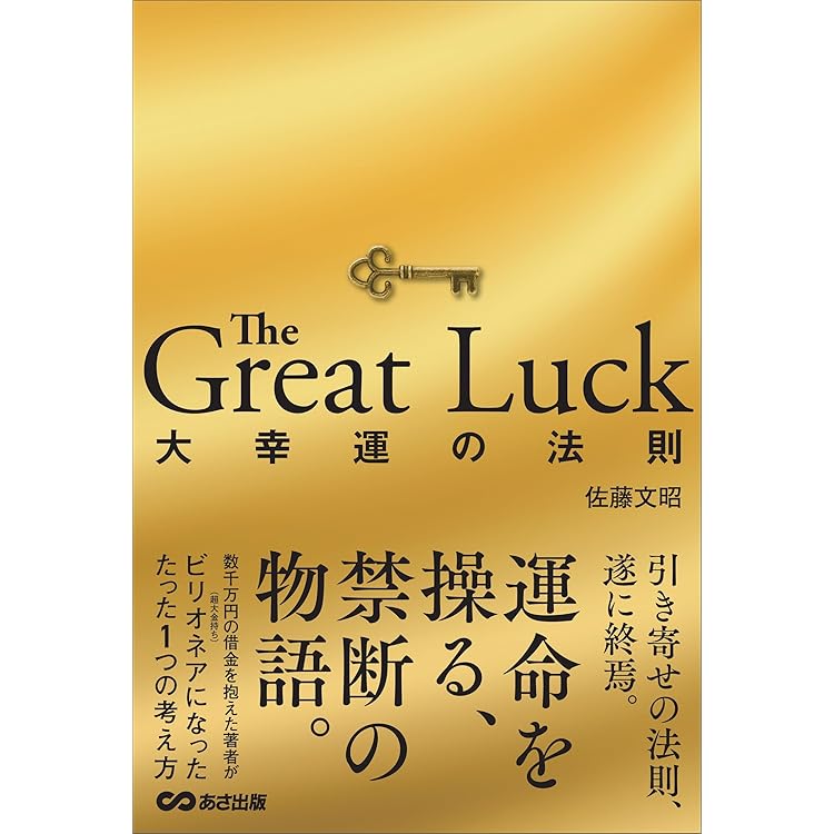 泉忠司  佐藤文昭 『ビリオネアテンプレート 全10巻 DVD-BOX 泉忠司 佐藤文昭 『ビリオネアテンプレート 全10巻 DVD-BOX