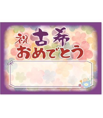Amazon | 銀色夏生の毎日を生きやすくする言葉カード こころの