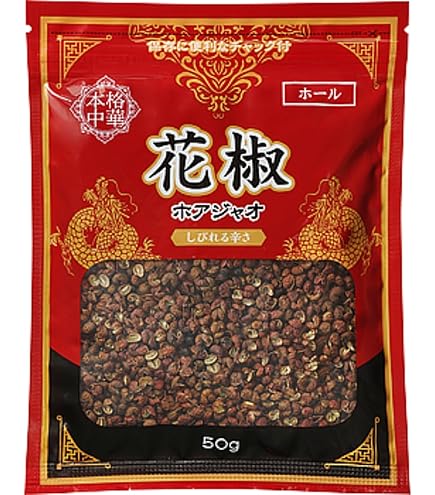Amazon | GABAN 四川赤山椒 花椒 100g | GABAN(ギャバン) | 唐辛子 通販