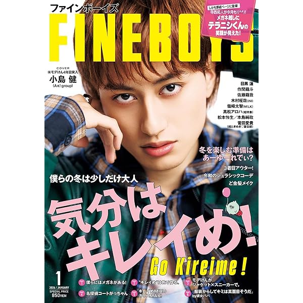 Amazon.co.jp: 【メーカー特典あり】素顔4 ジャニーズJr.盤 (「素顔4