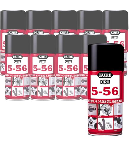 Amazon.co.jp: KURE(呉工業) 5-56 (320ml) 多用途・多機能防錆・潤滑剤