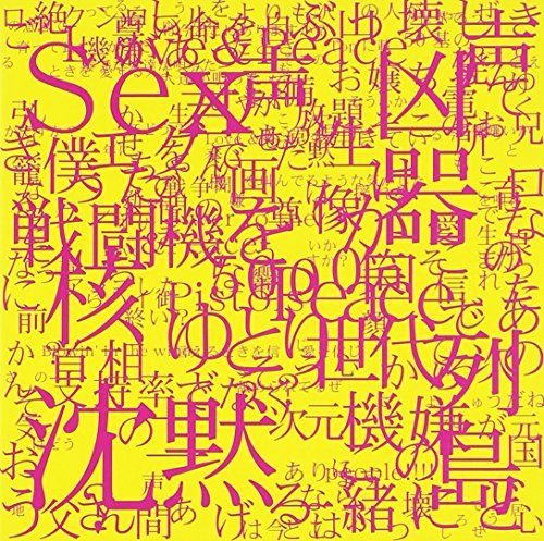 野に咲く花になるまでの歌詞 高橋優 Oricon News