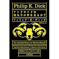 時計じかけのオレンジ 完全版 (ハヤカワepi文庫 ハ 1-1) | アントニイ